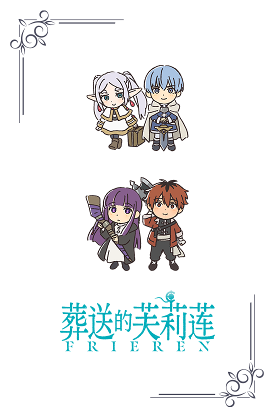 FORGE TKL WIRELESS FRIEREN EDITION